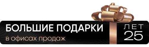 gift